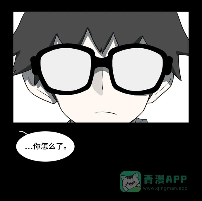 《魔王今天中二了》第50话 第11页