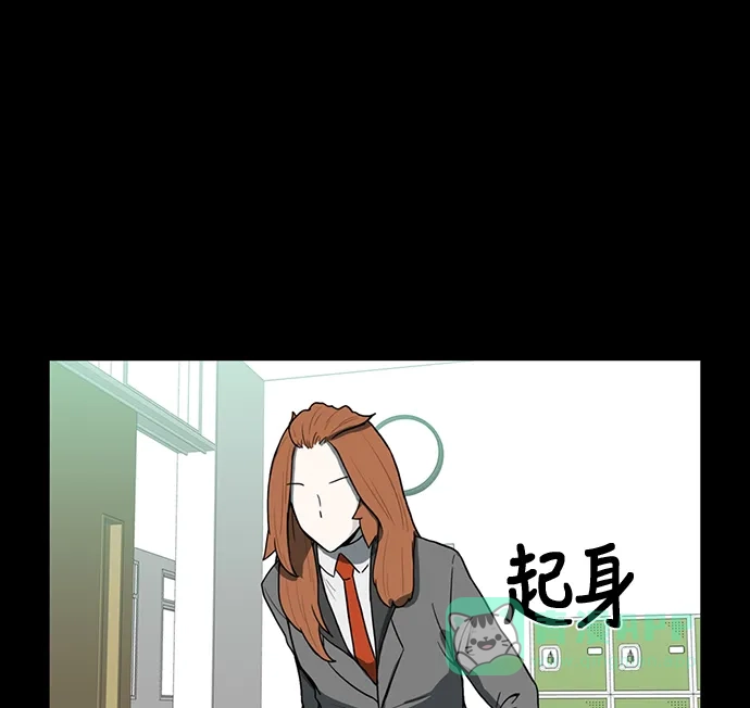 《魔王今天中二了》第50话 第31页