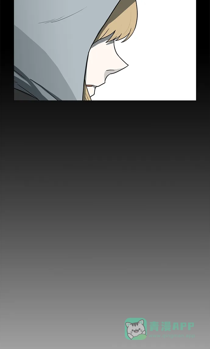 《魔王今天中二了》第51话 第69页