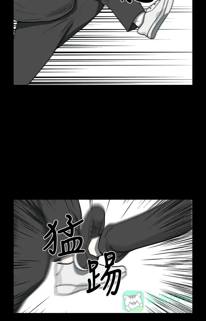 《魔王今天中二了》第51话 第26页