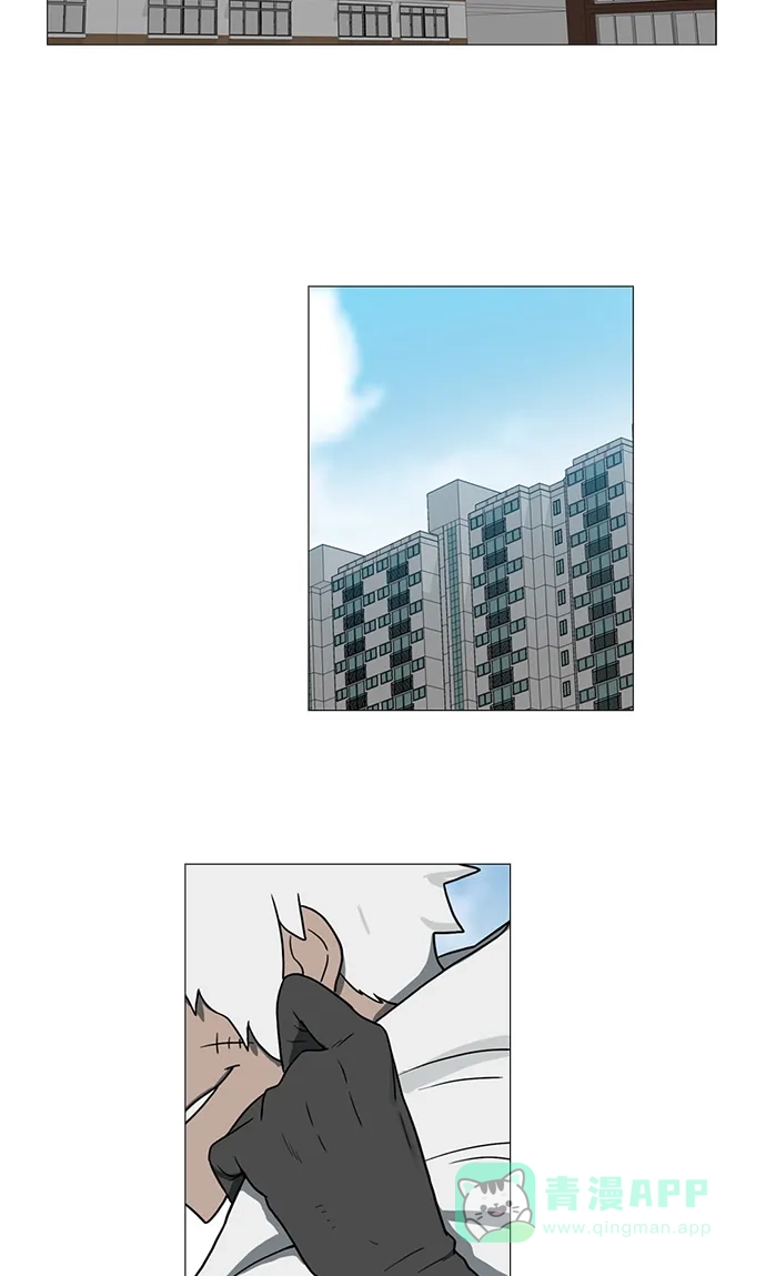 《魔王今天中二了》第51话 第79页