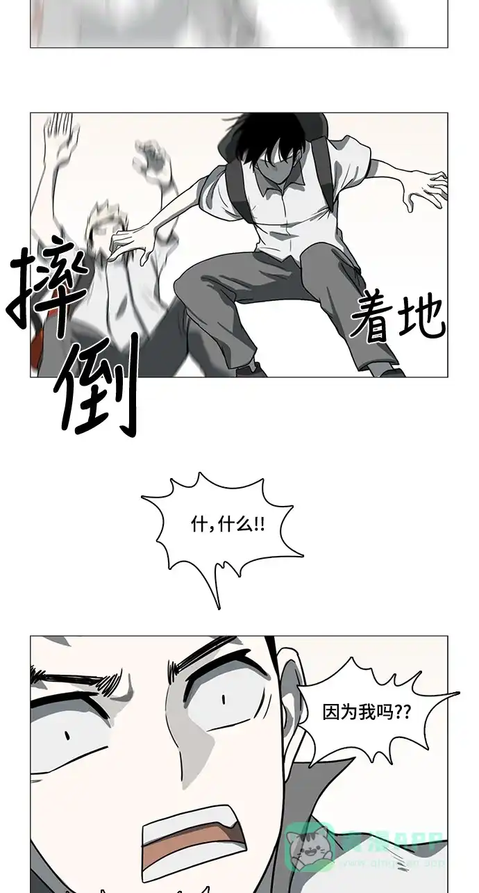 《魔王今天中二了》第52话 第63页
