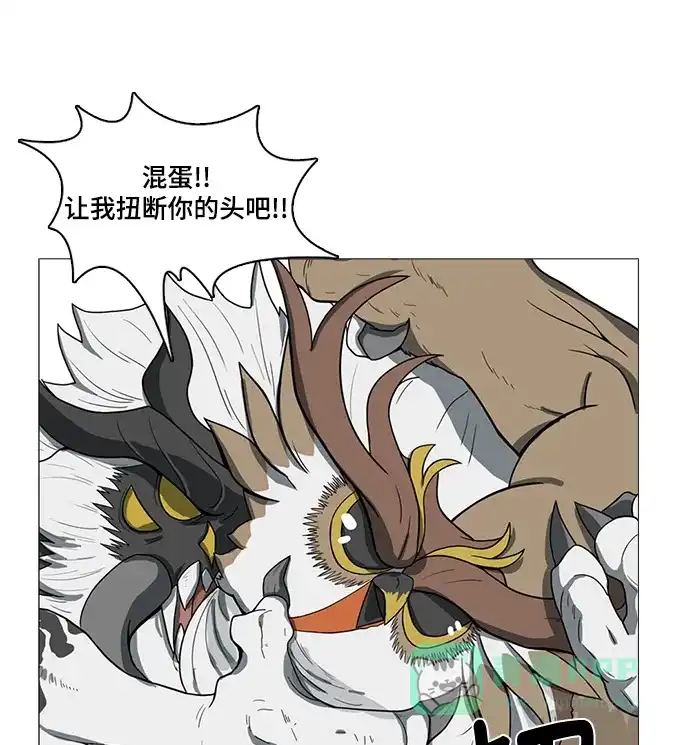 《魔王今天中二了》第53话 第42页
