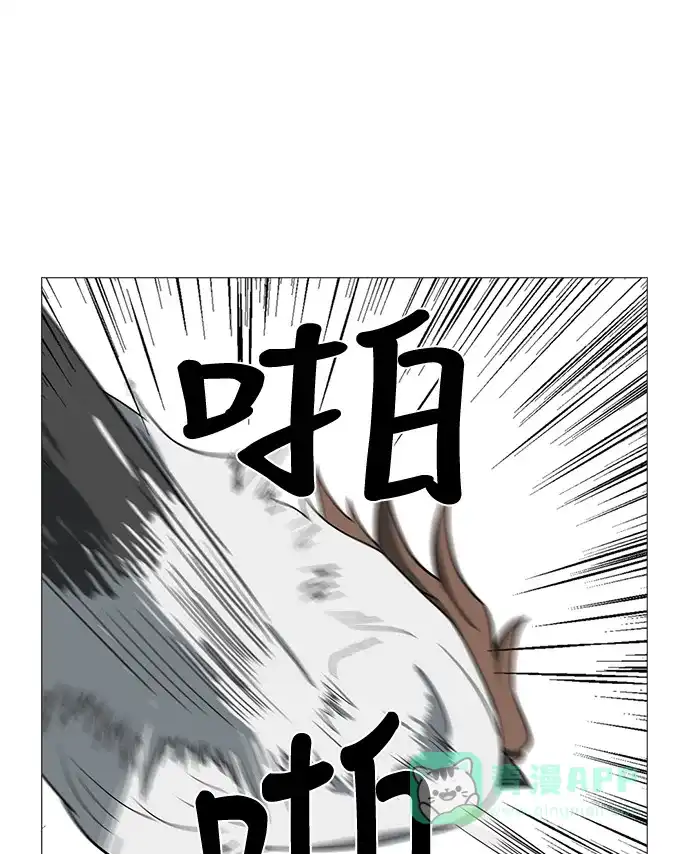 《魔王今天中二了》第53话 第114页