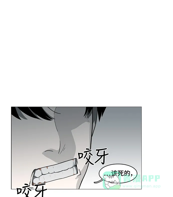 《魔王今天中二了》第53话 第1页