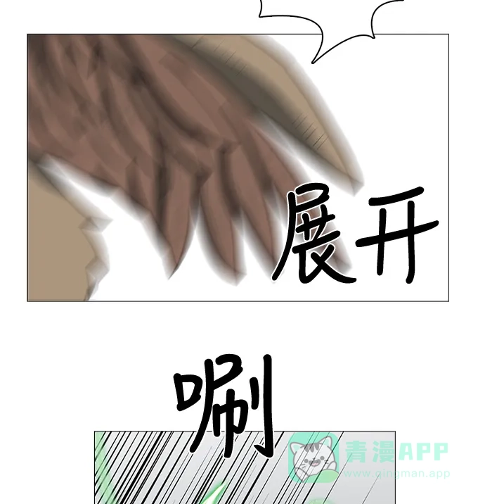 《魔王今天中二了》第53话 第57页