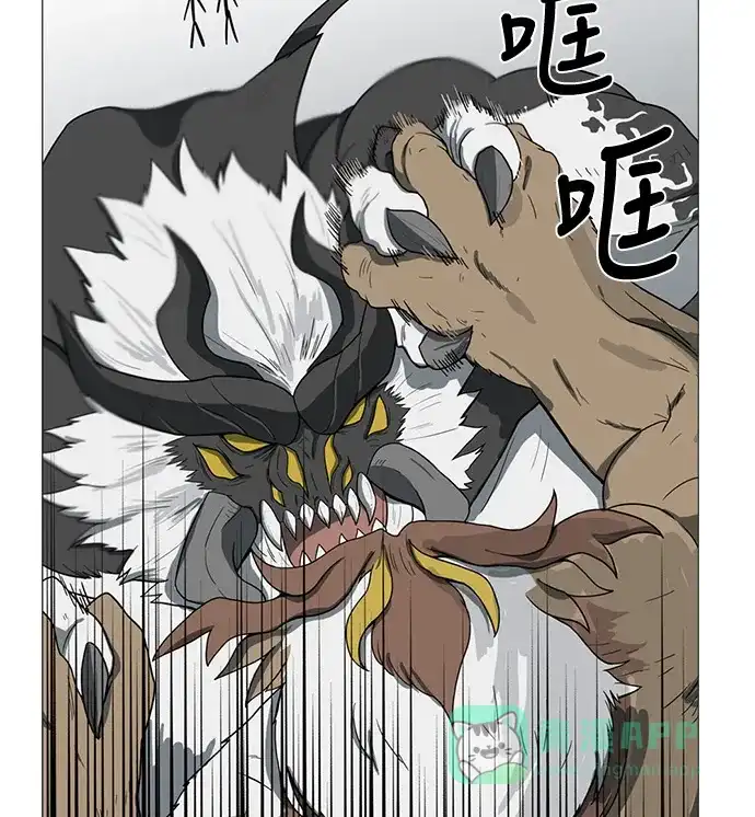 《魔王今天中二了》第53话 第38页