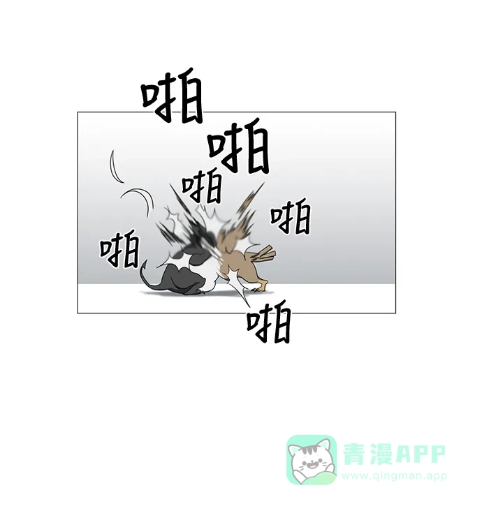《魔王今天中二了》第53话 第78页