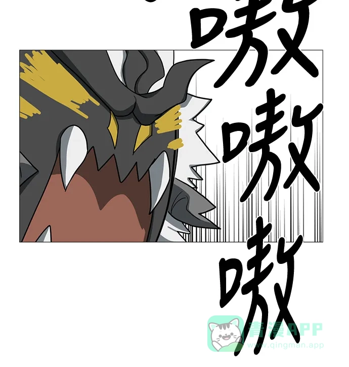 《魔王今天中二了》第53话 第77页