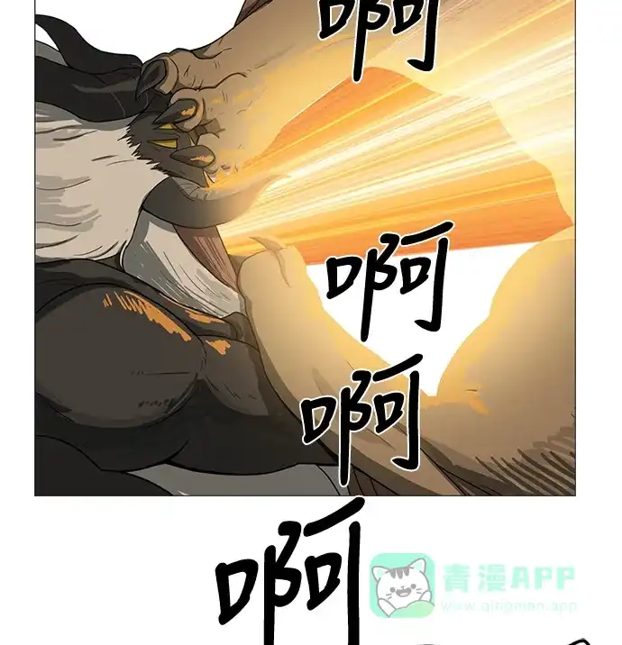 《魔王今天中二了》第53话 第50页