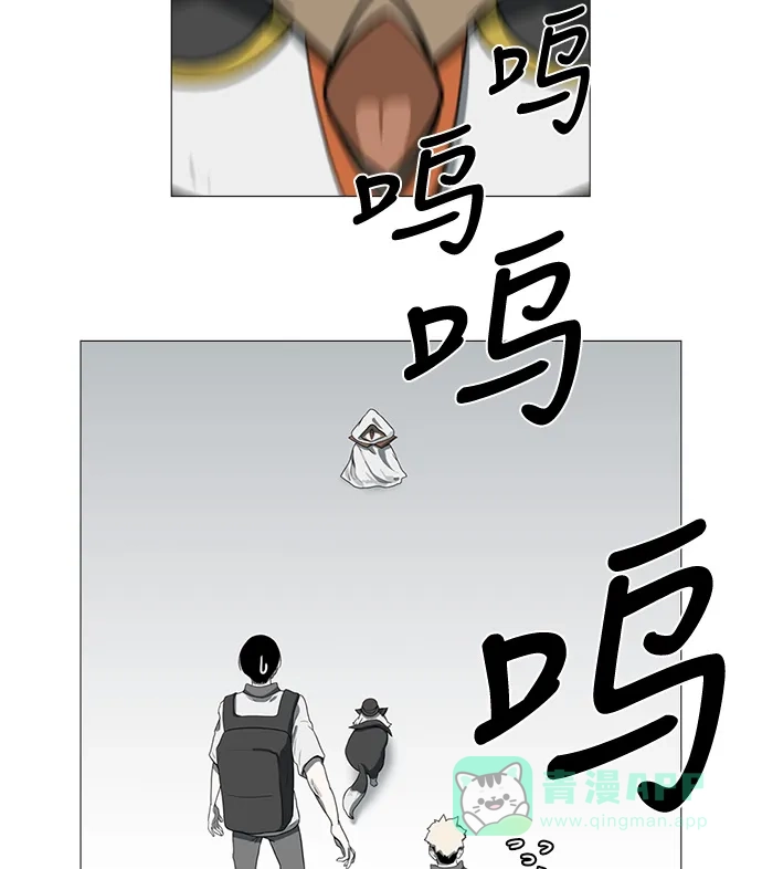 《魔王今天中二了》第53话 第10页