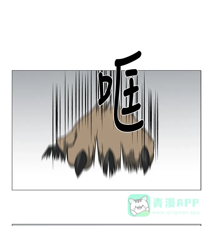 《魔王今天中二了》第53话 第87页