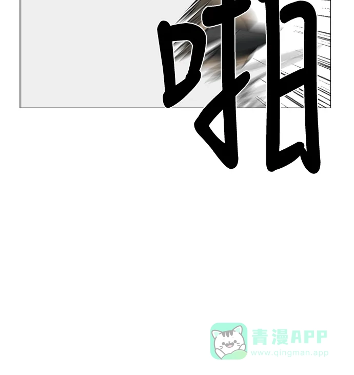 《魔王今天中二了》第53话 第92页