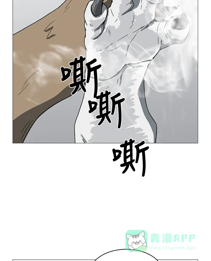 《魔王今天中二了》第53话 第111页