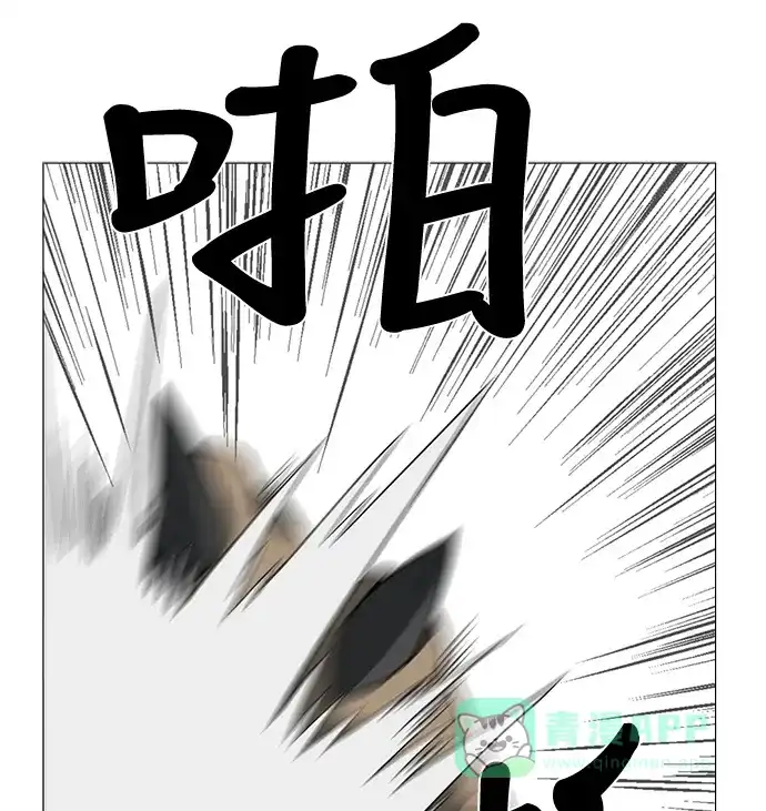 《魔王今天中二了》第53话 第91页
