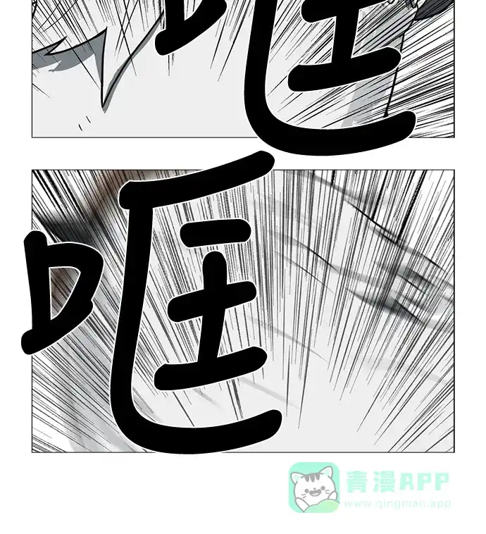 《魔王今天中二了》第53话 第75页