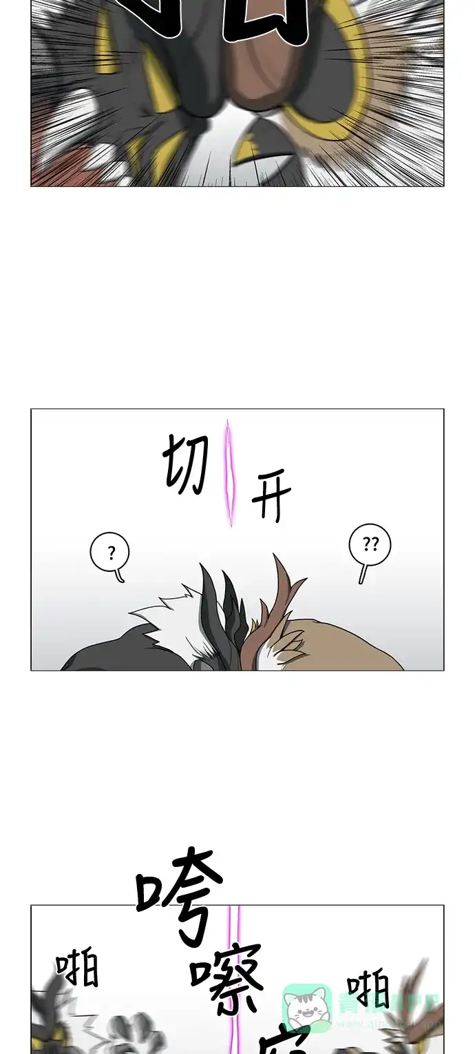 《魔王今天中二了》第54话 第40页