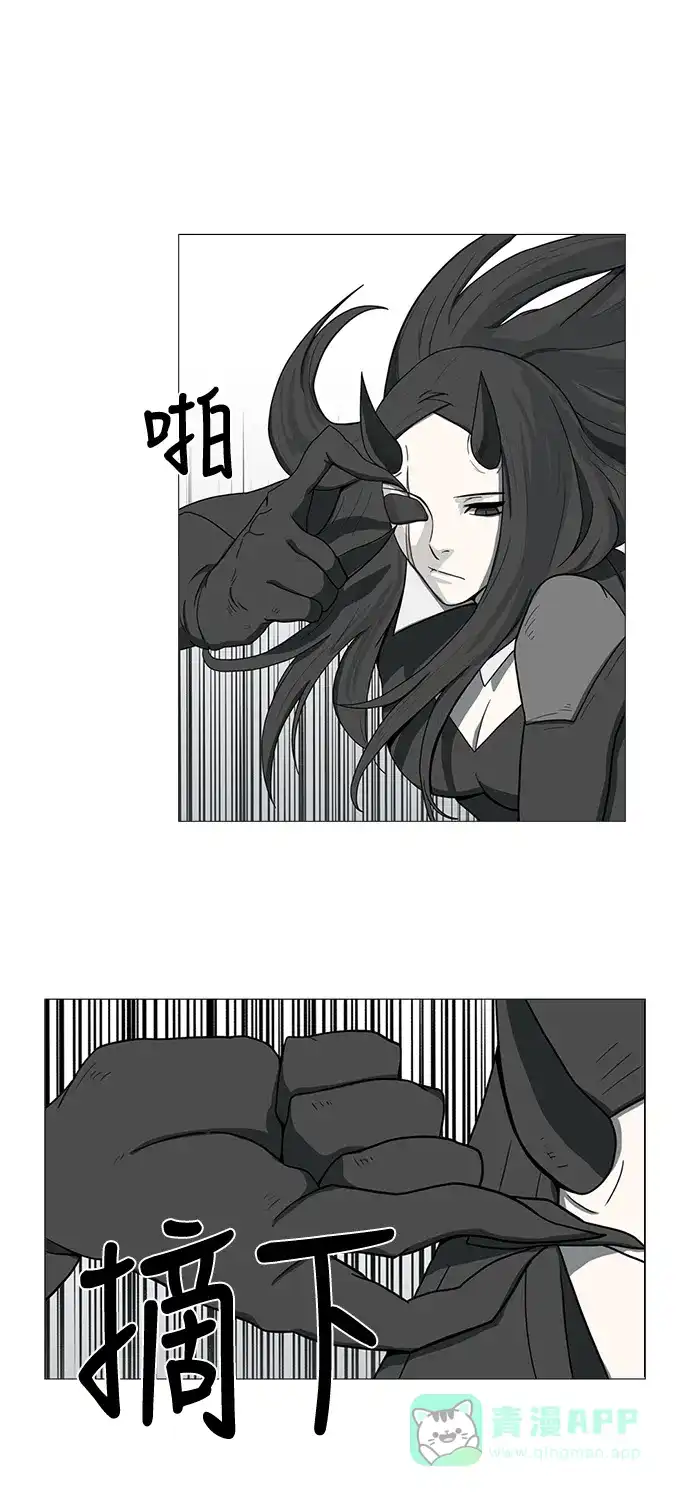《魔王今天中二了》第54话 第55页