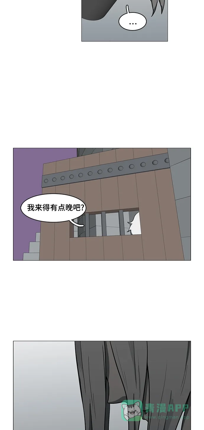《魔王今天中二了》第55话 第39页