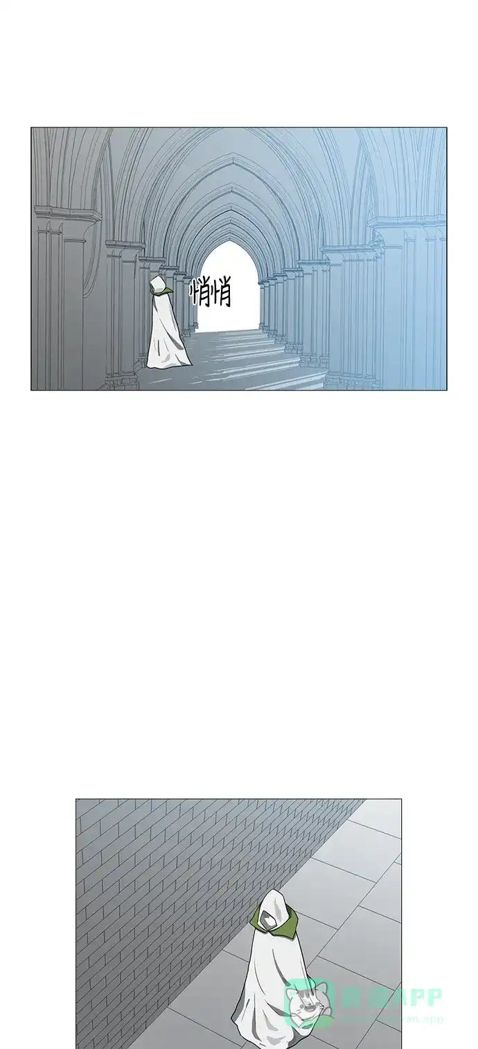 《魔王今天中二了》第55话 第34页