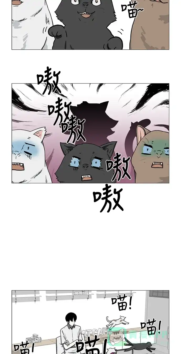《魔王今天中二了》第56话 第17页