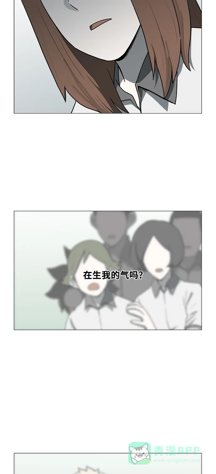 《魔王今天中二了》第57话 第9页