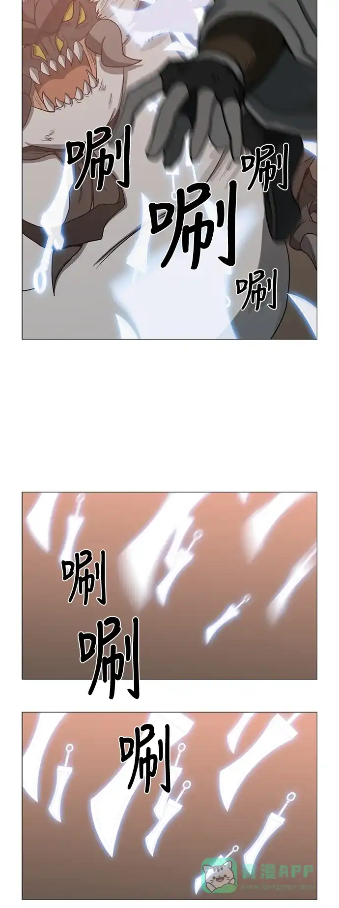 《魔王今天中二了》第60话 第30页