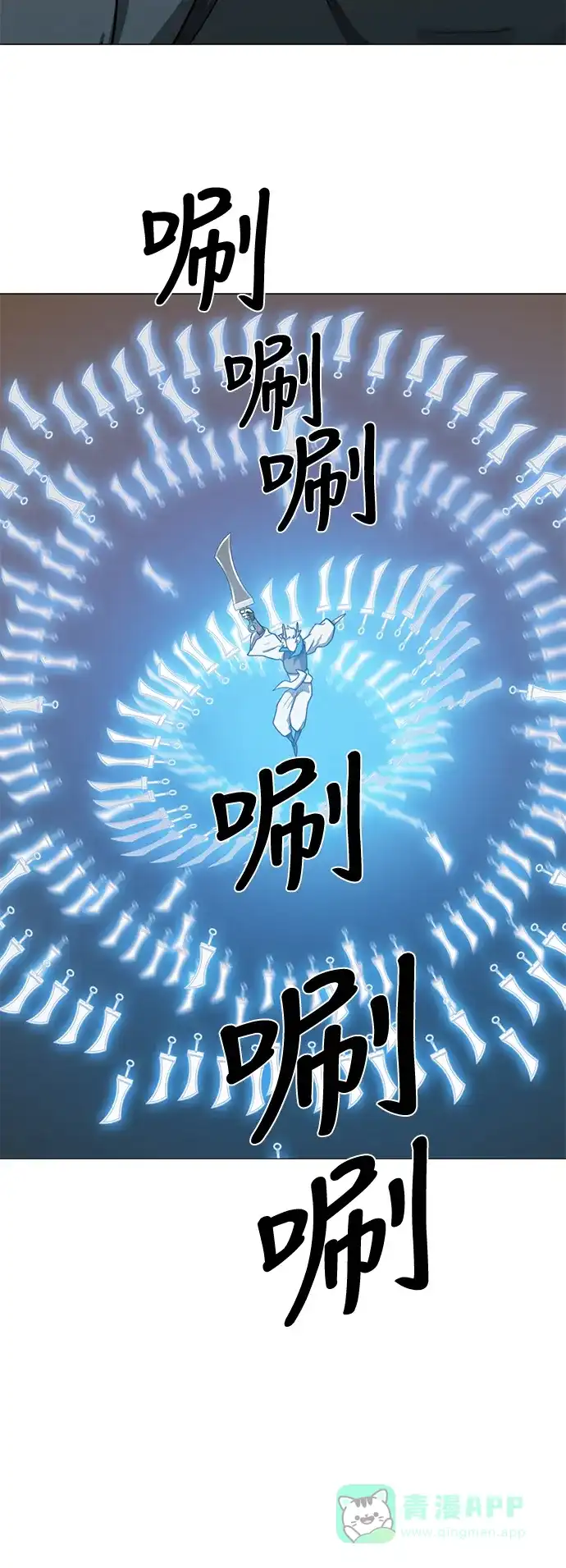 《魔王今天中二了》第60话 第28页