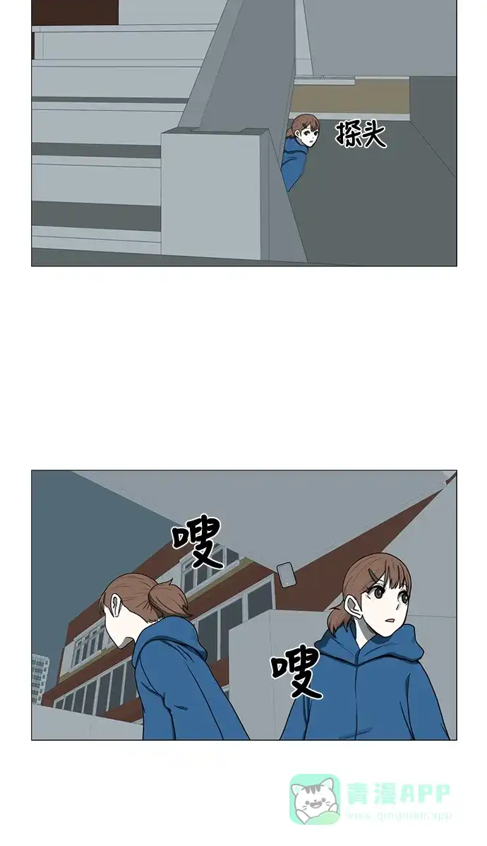 《魔王今天中二了》第66话 第35页