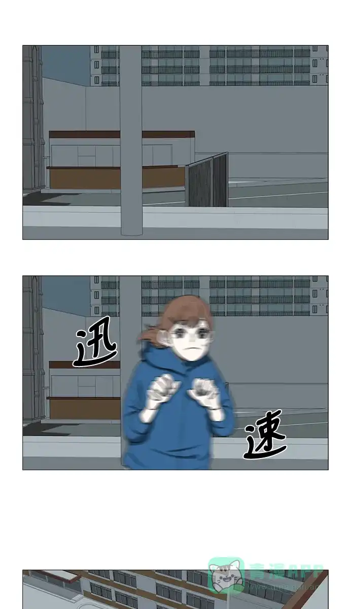 《魔王今天中二了》第66话 第31页