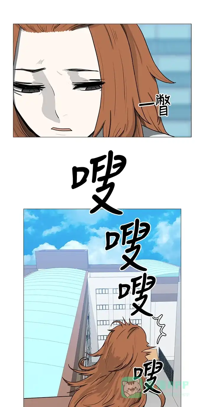 《魔王今天中二了》第67话 第7页