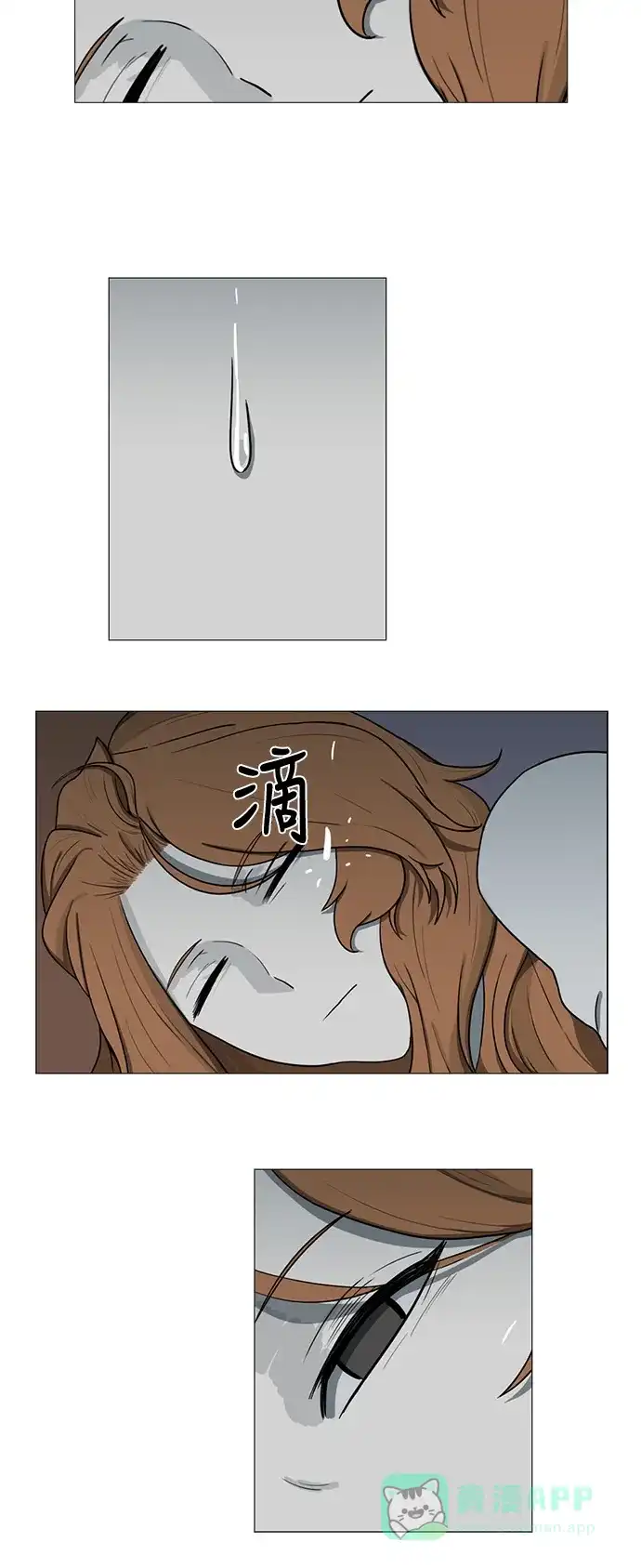 《魔王今天中二了》第68话 第25页