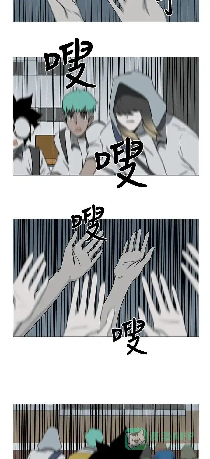 《魔王今天中二了》第68话 第19页