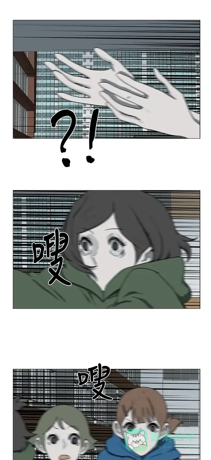 《魔王今天中二了》第68话 第17页
