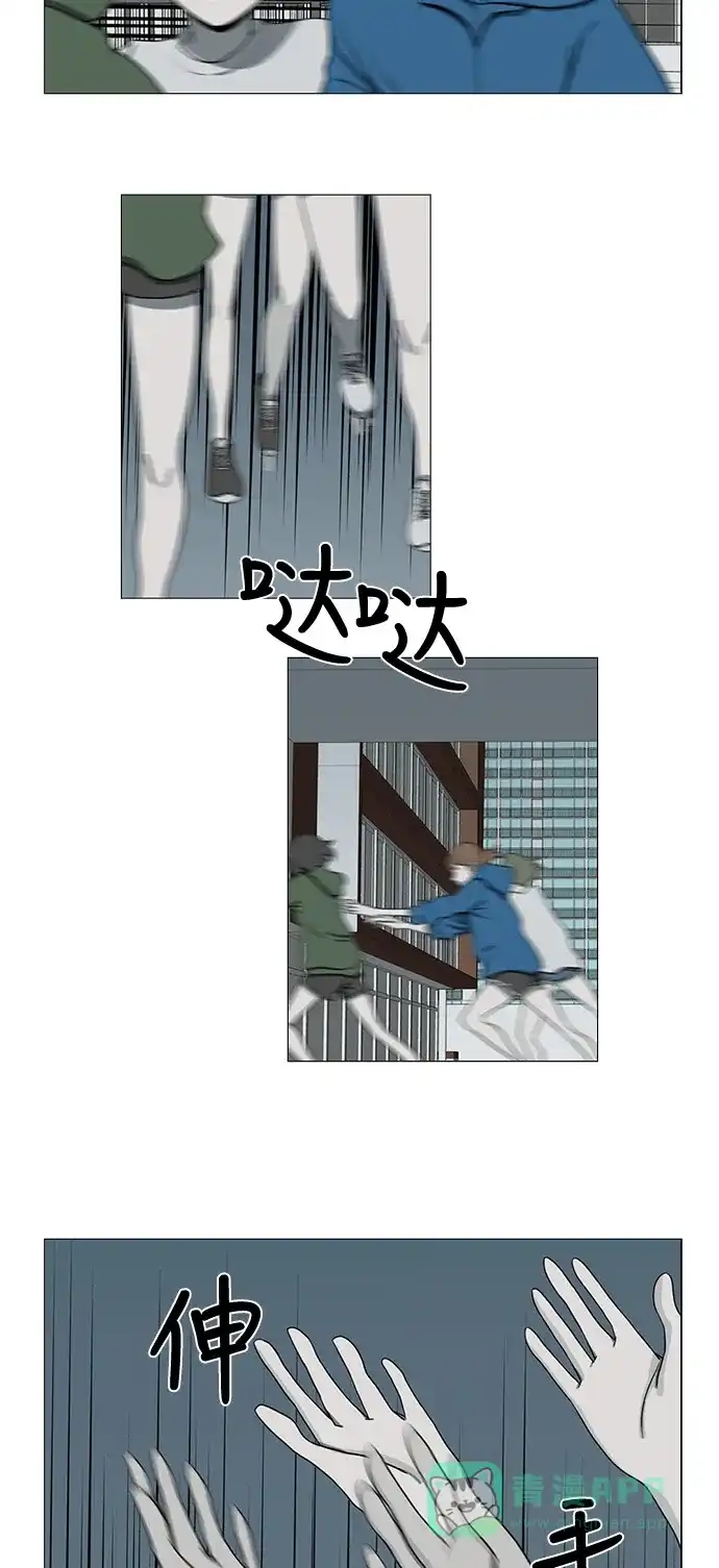 《魔王今天中二了》第68话 第18页