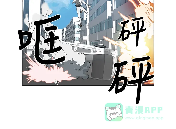 《魔王今天中二了》第69话 第22页