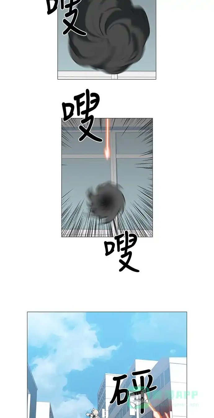《魔王今天中二了》第69话 第21页