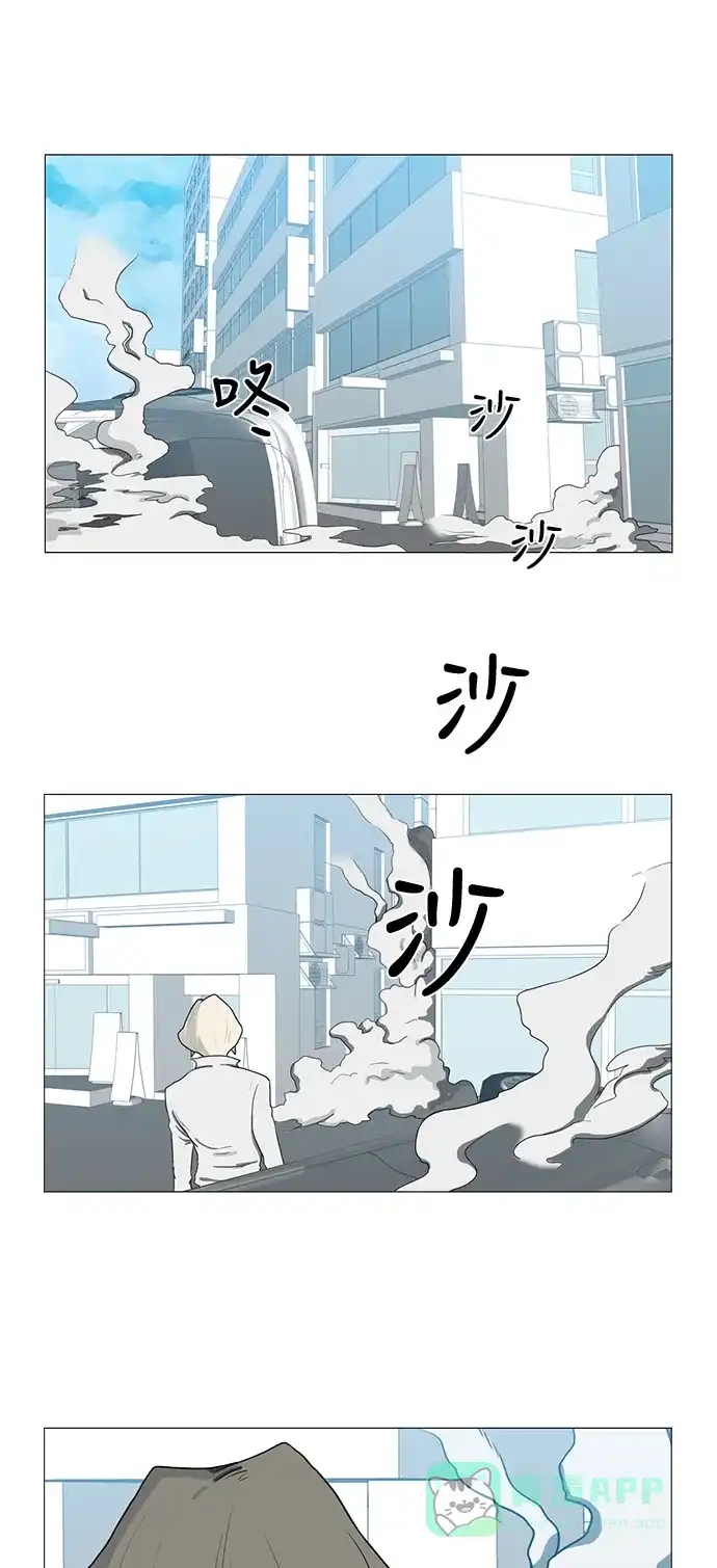 《魔王今天中二了》第69话 第23页