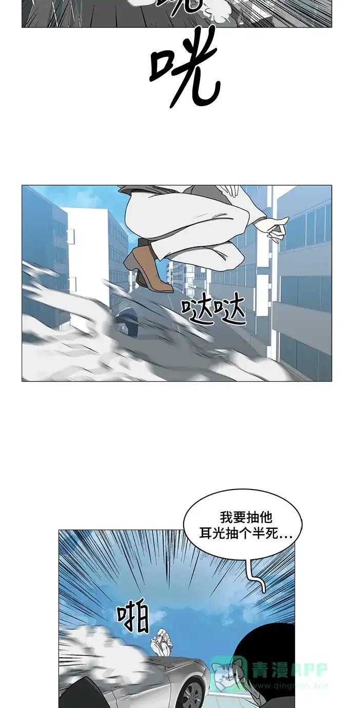 《魔王今天中二了》第69话 第19页