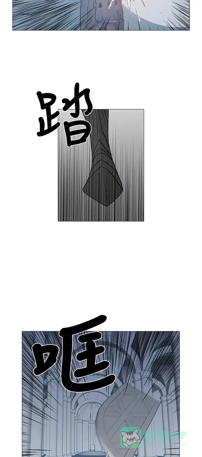 《魔王今天中二了》第70话 第33页