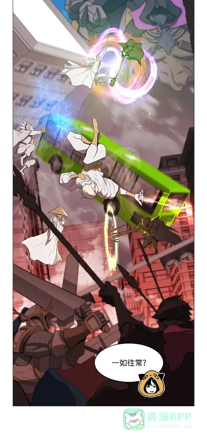 《魔王今天中二了》第71话 第20页