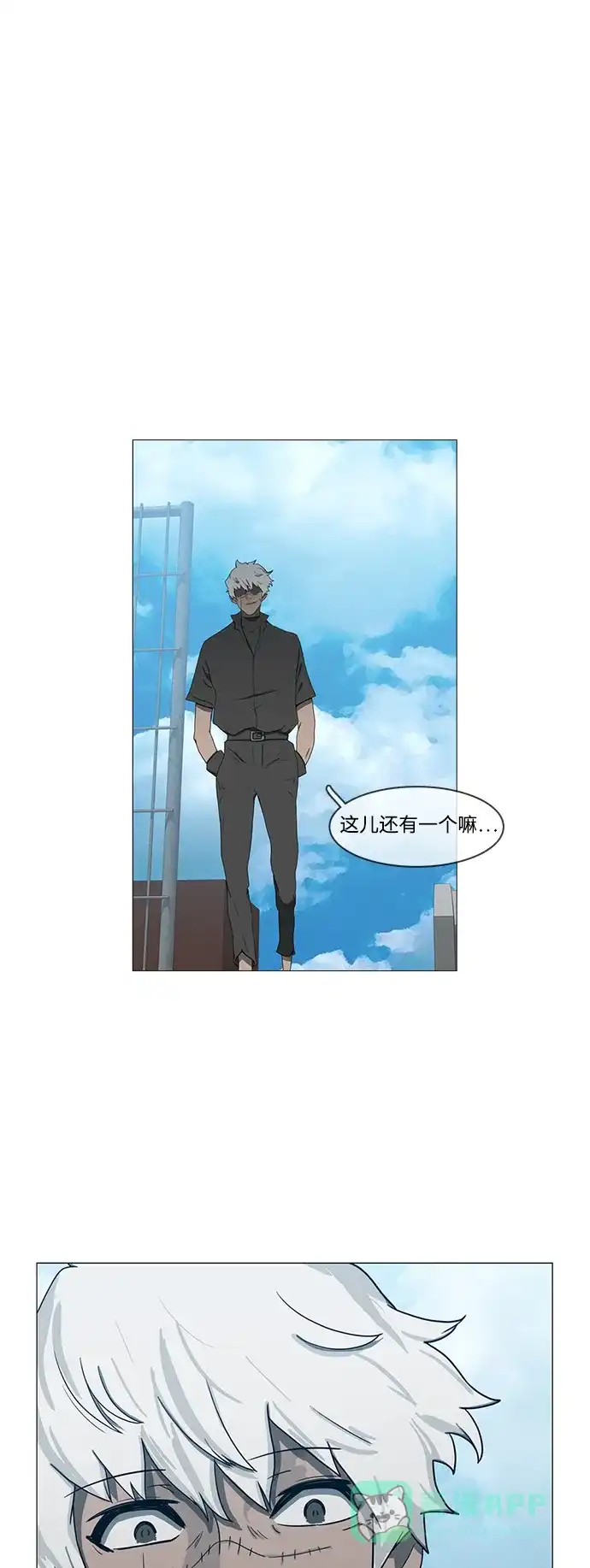 《魔王今天中二了》第73话 第1页