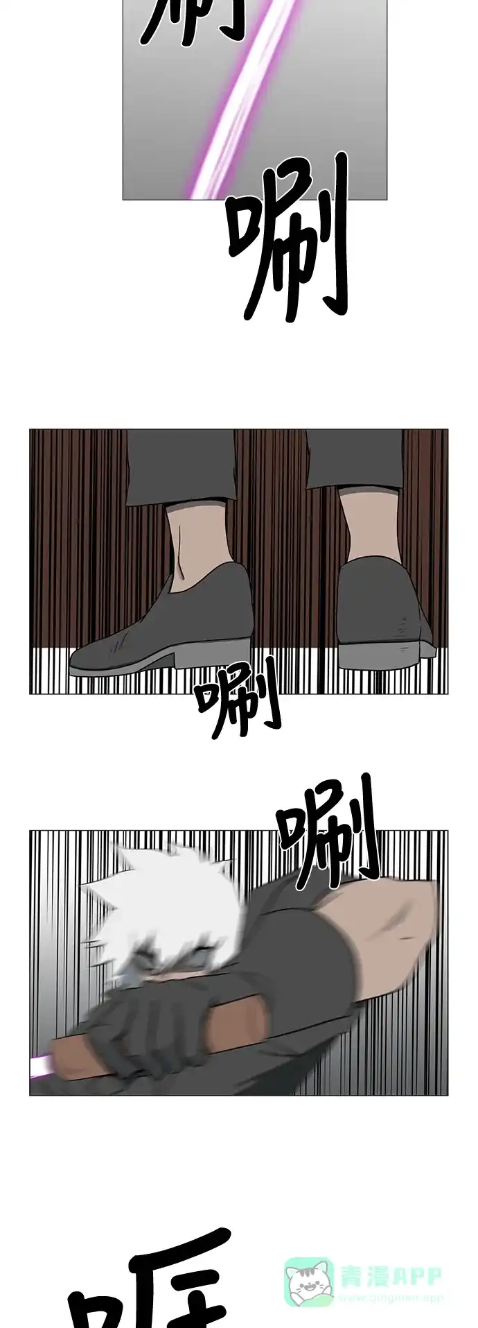 《魔王今天中二了》第73话 第36页