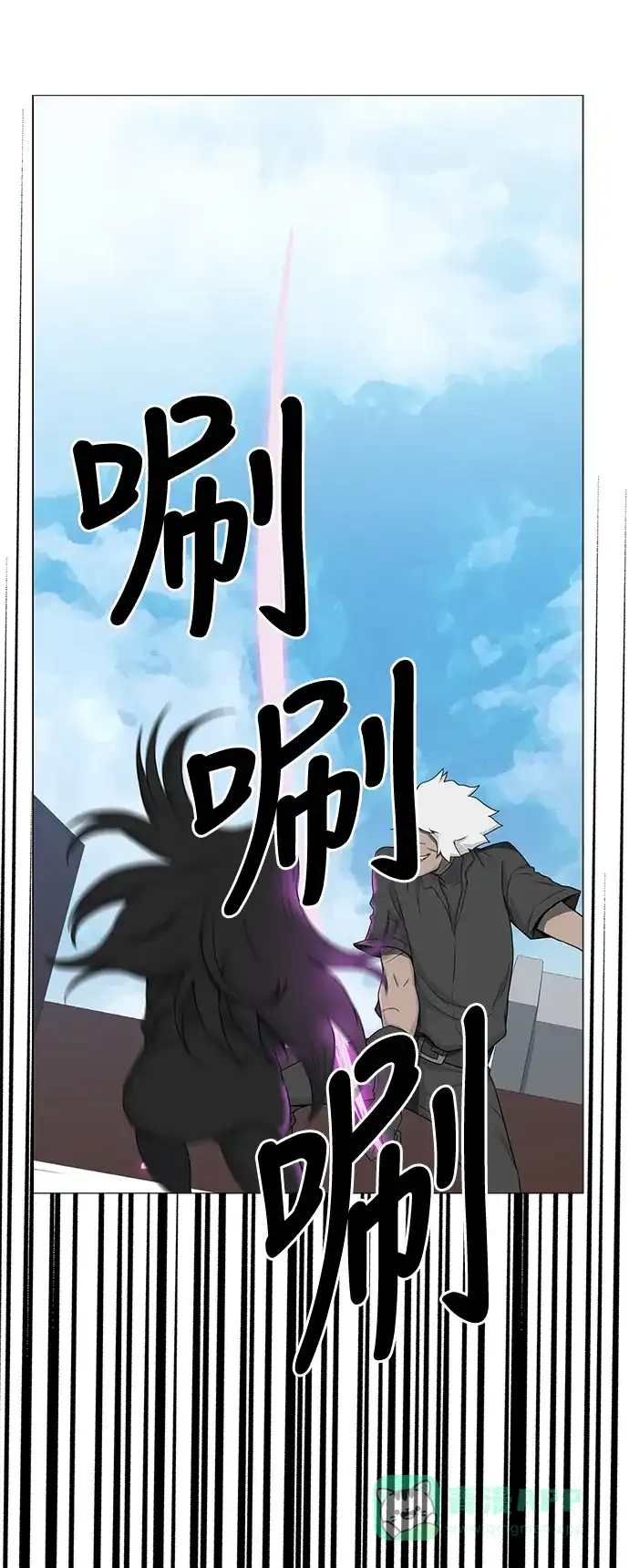 《魔王今天中二了》第74话 第10页