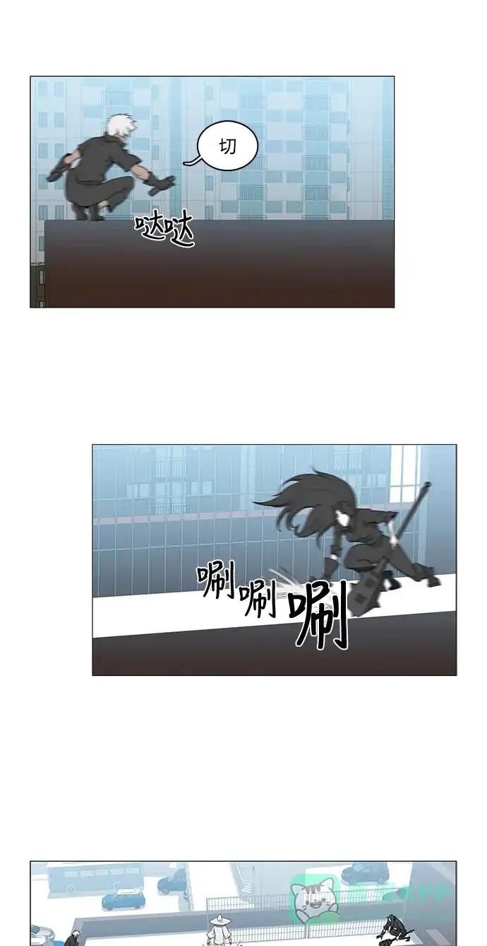《魔王今天中二了》第74话 第19页