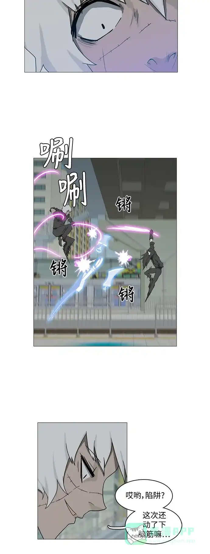 《魔王今天中二了》第76话 第19页
