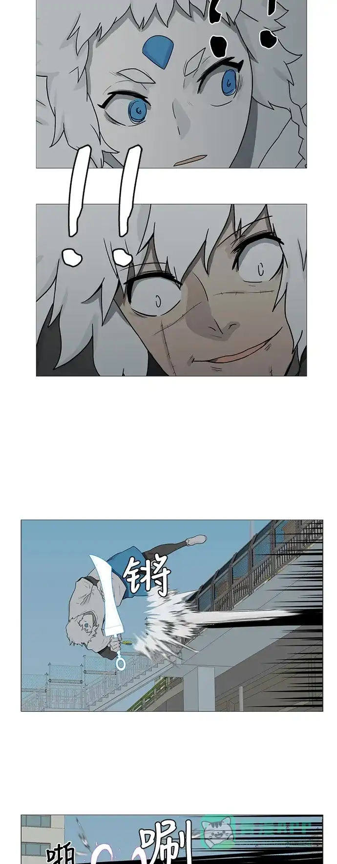 《魔王今天中二了》第76话 第27页