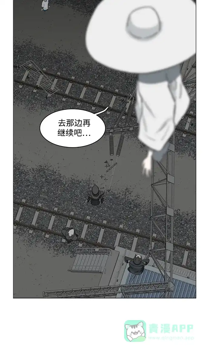 《魔王今天中二了》第77话 第40页