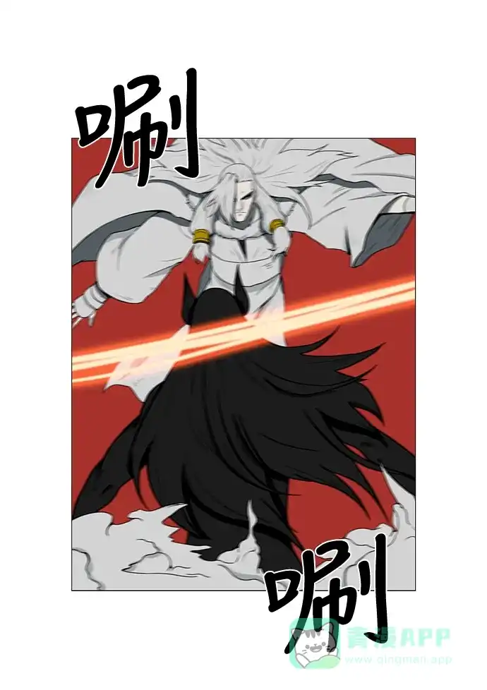 《魔王今天中二了》第77话 第30页