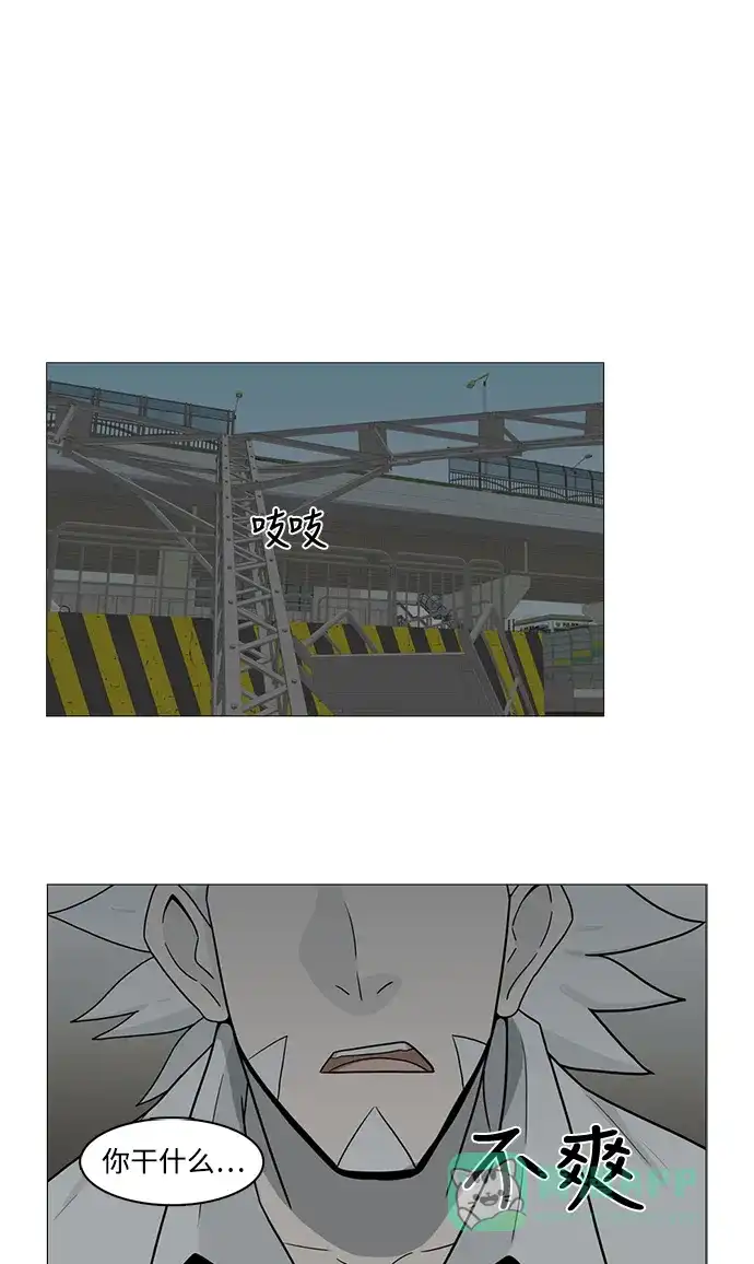《魔王今天中二了》第77话 第36页